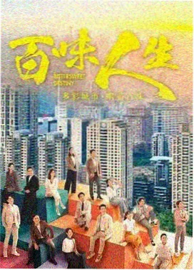 我们的少年时代 高清推荐